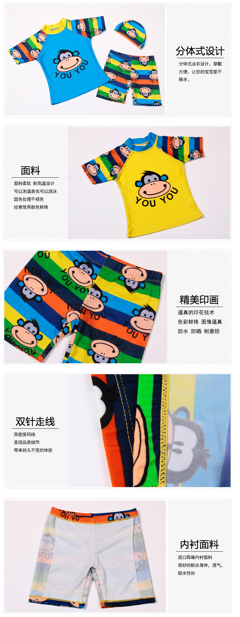 Maillot de bain garcon - Ref 2536702 Image 16