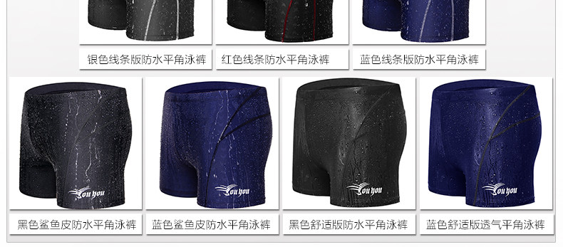 Maillot de bain homme - Ref 2509980 Image 25