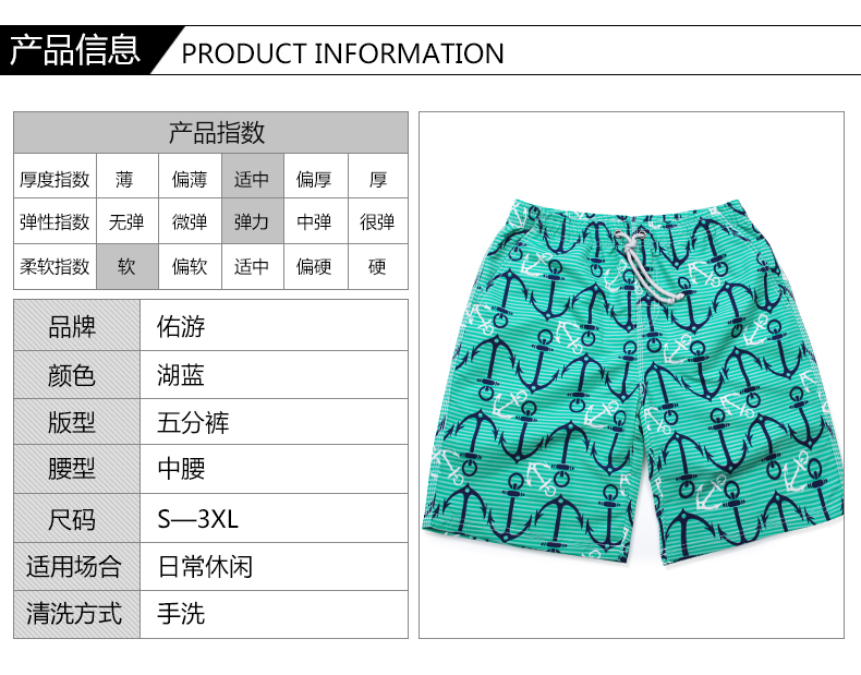 Maillot de bain homme - Ref 2507197 Image 8