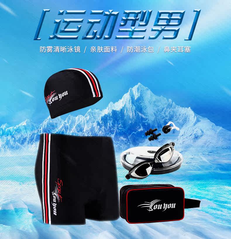 Maillot de bain homme - Ref 2508752 Image 7