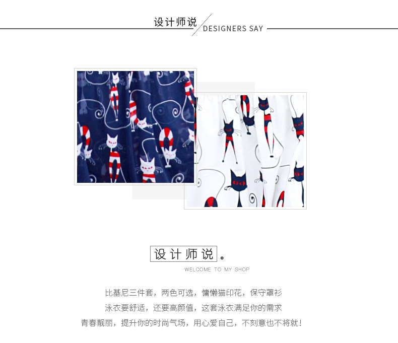 Maillot de bain pour femme - Ref 3028224 Image 8