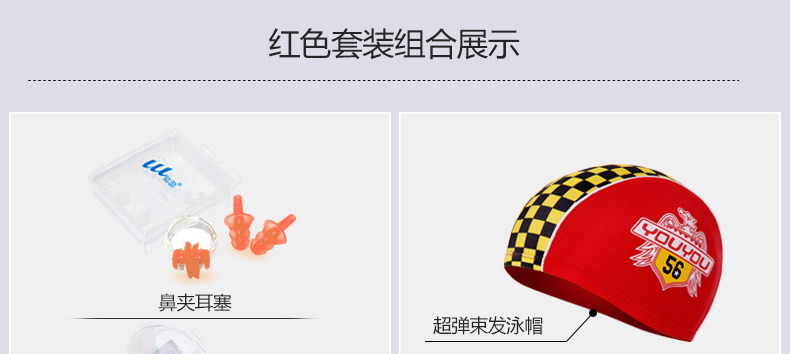 Maillot de bain garcon - Ref 2536506 Image 20