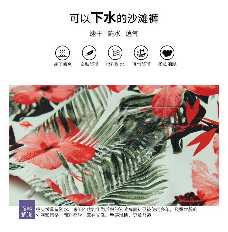 Maillot de bain homme - Ref 2506551 Image 8