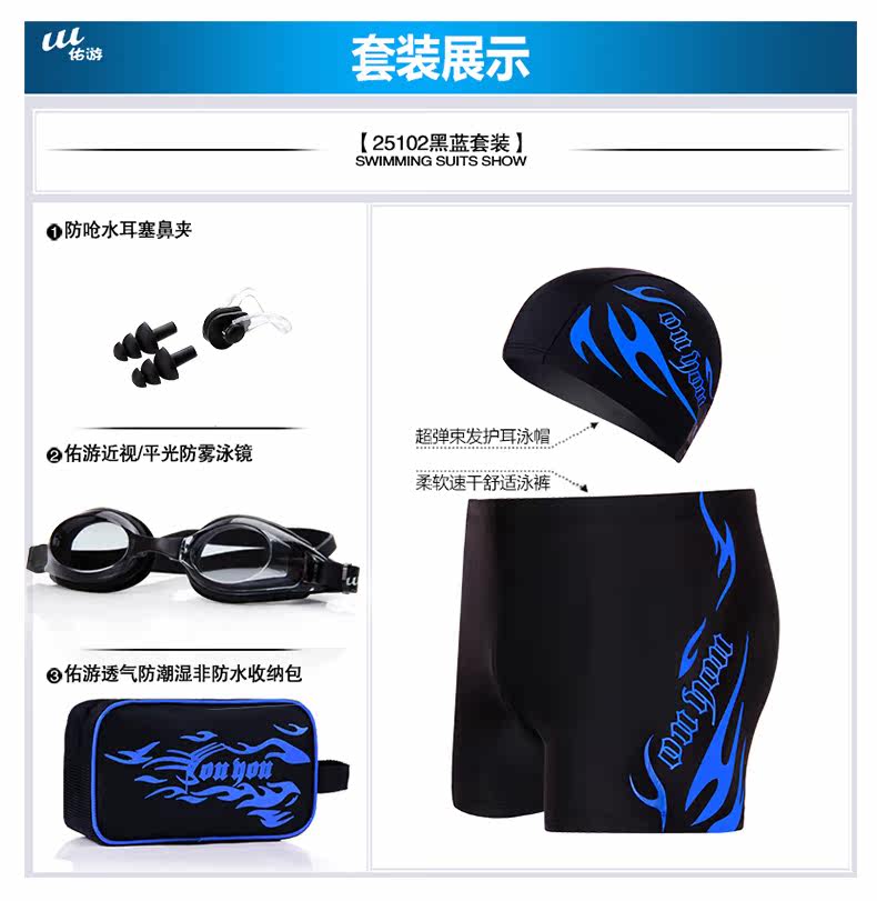 Maillot de bain homme - Ref 2527713 Image 8