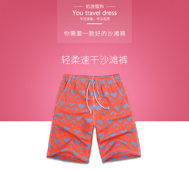 Maillot de bain homme - Ref 2505919 Image 7