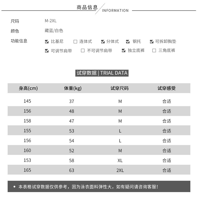 Maillot de bain pour femme - Ref 3028224 Image 4