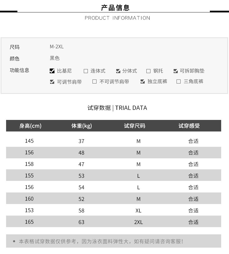 Maillot de bain pour femme - Ref 3027559 Image 8