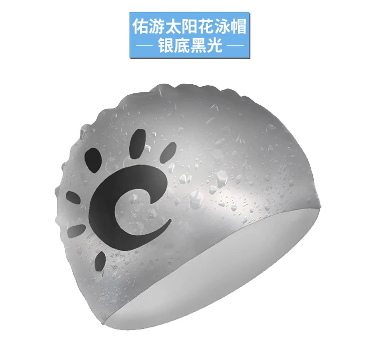 Bạn bơi mũ silicone mũ bơi chuyên nghiệp thời trang cổ điển nam và nữ tóc dài không thấm nước lớn mũ bơi hạt lớn