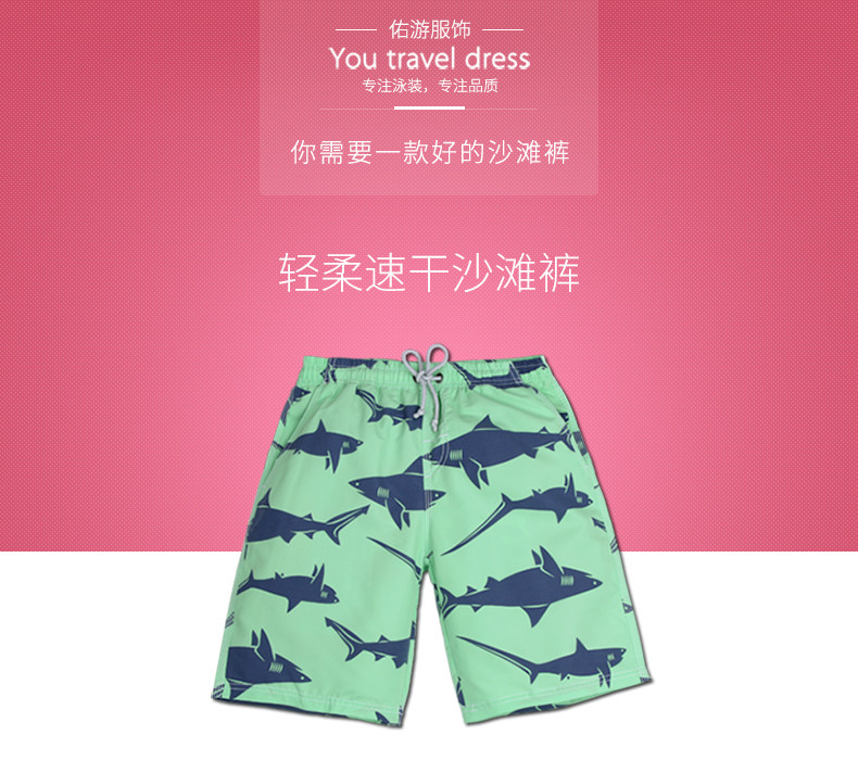 Maillot de bain homme - Ref 2504958 Image 7