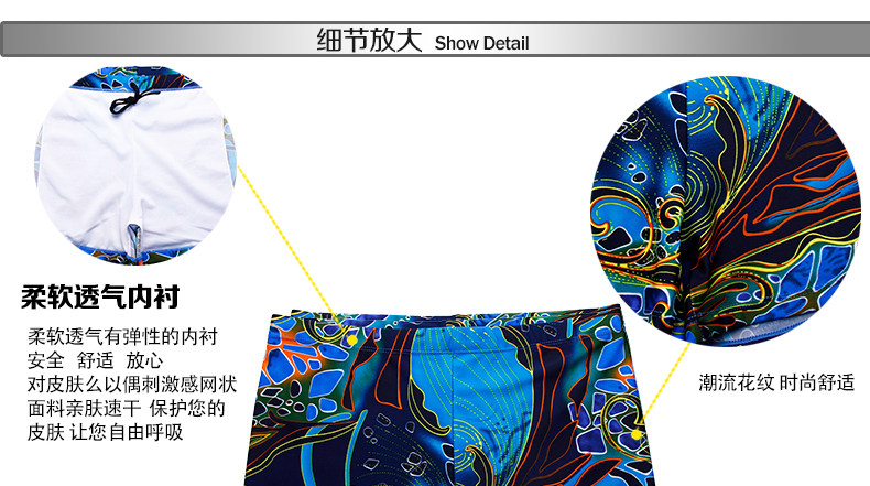 Maillot de bain homme - Ref 2513133 Image 38