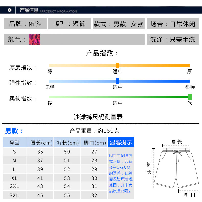 Maillot de bain homme - Ref 2514786 Image 11