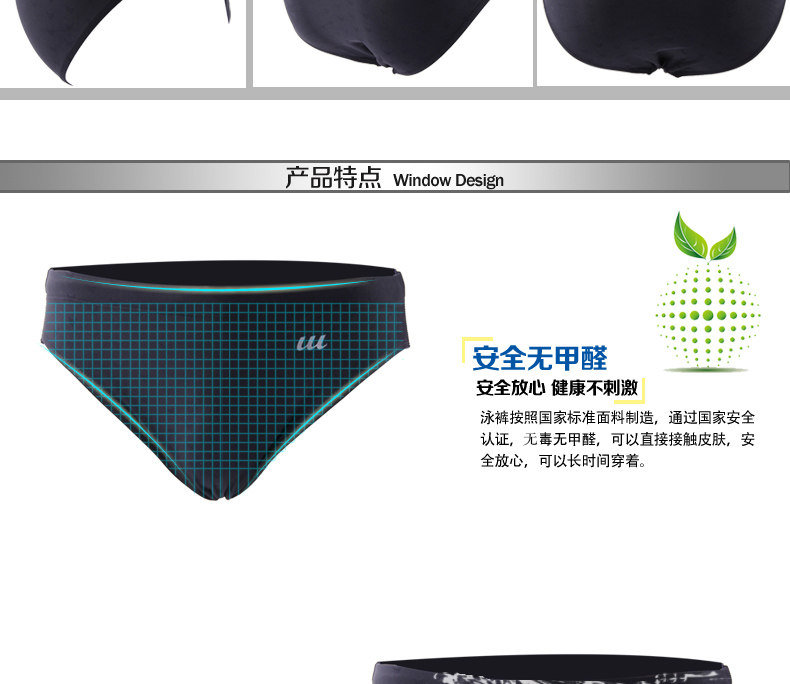 Maillot de bain homme - Ref 2505432 Image 11