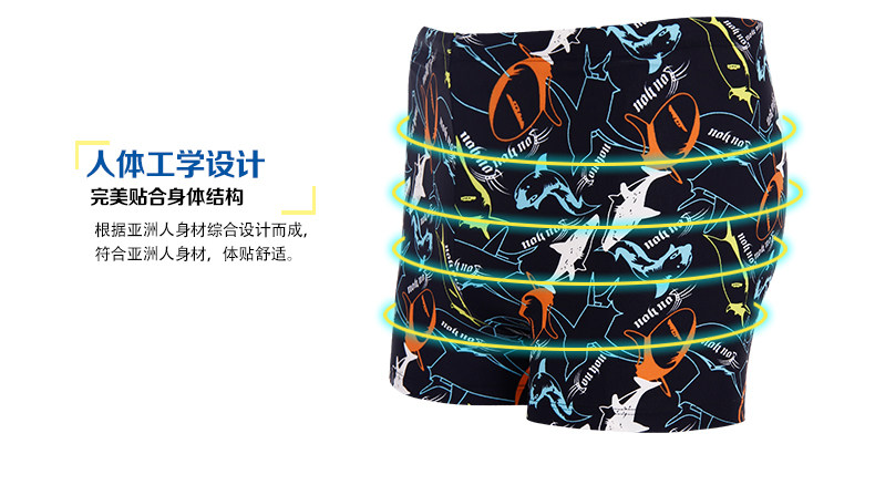 Maillot de bain homme - Ref 2509464 Image 20