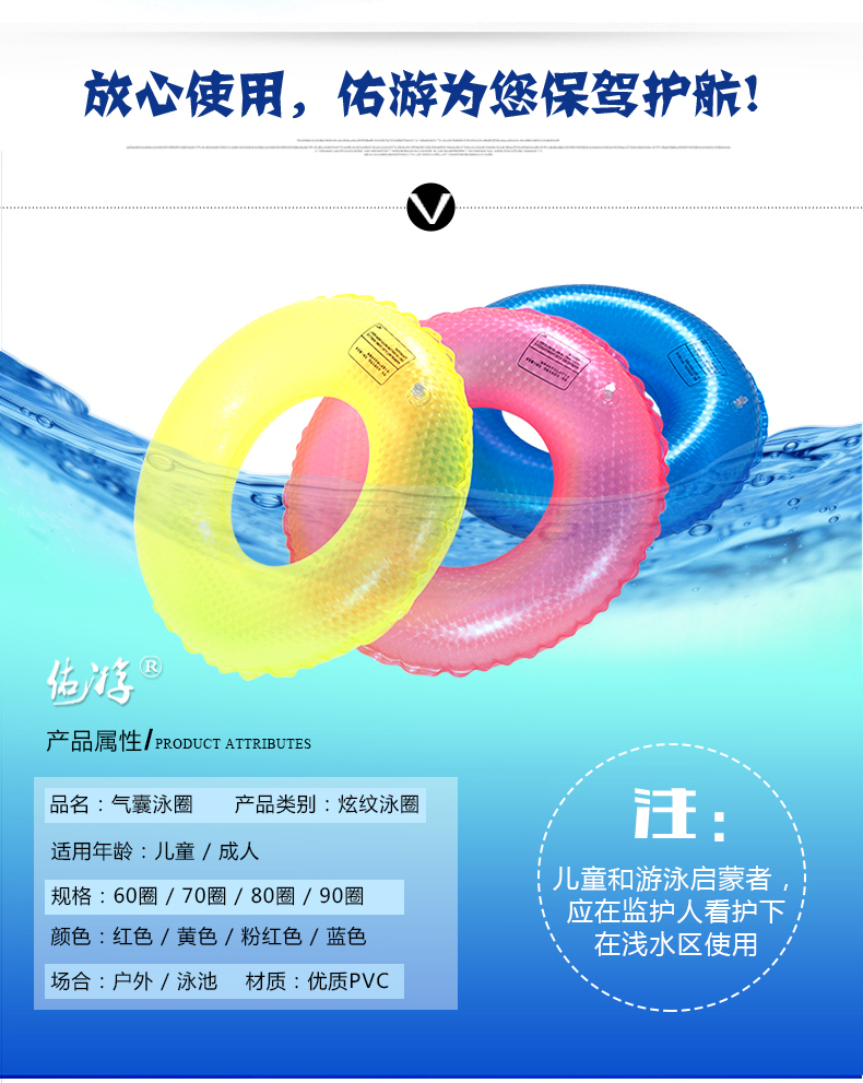 Bạn bơi vòng người lớn dày nam giới và phụ nữ inflatable vòng bảo vệ để tăng của trẻ em nách vòng ghế bơi người lớn vòng phao bơi khổng lồ