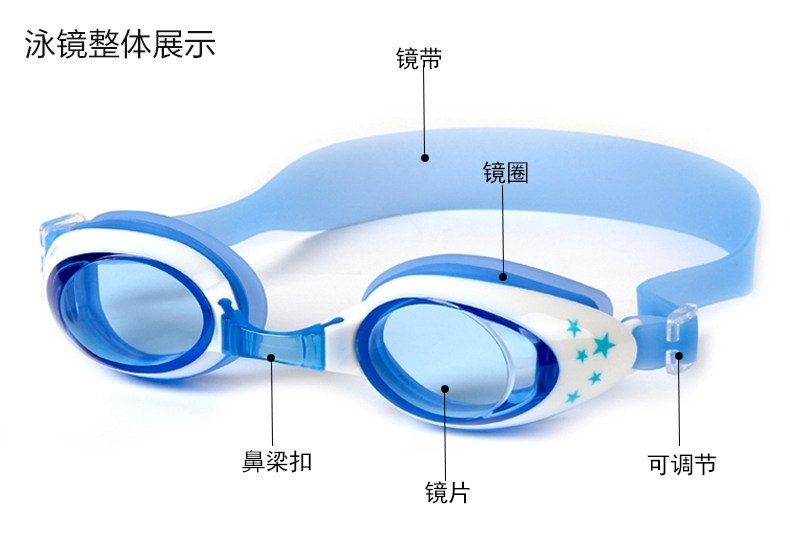 Maillot de bain garcon - Ref 2536506 Image 31