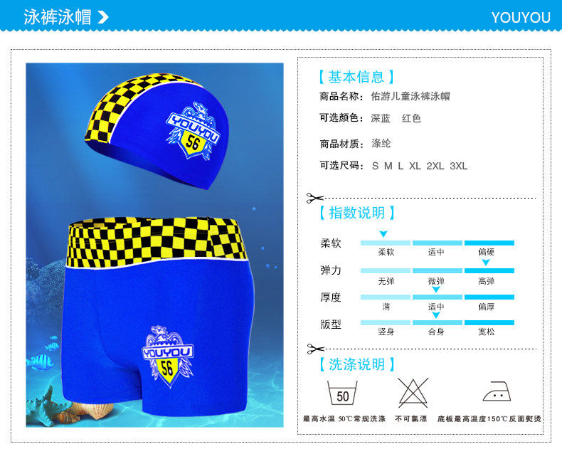 Maillot de bain garcon - Ref 2536506 Image 23