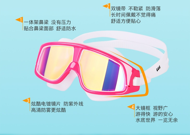 Bạn bơi trẻ em kính bơi không thấm nước chống sương mù cô gái mạ kính bơi khung lớn học sinh kính bơi mũ bơi - Goggles