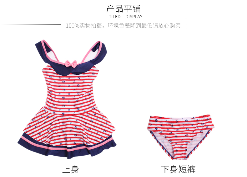 Maillot de bain fille - Ref 2554491 Image 19