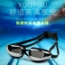 Kính bơi bơi HD cận thị chống nước chống sương mù mạ hộp lớn nam và nữ thiết bị kính phẳng gửi nút tai - Goggles