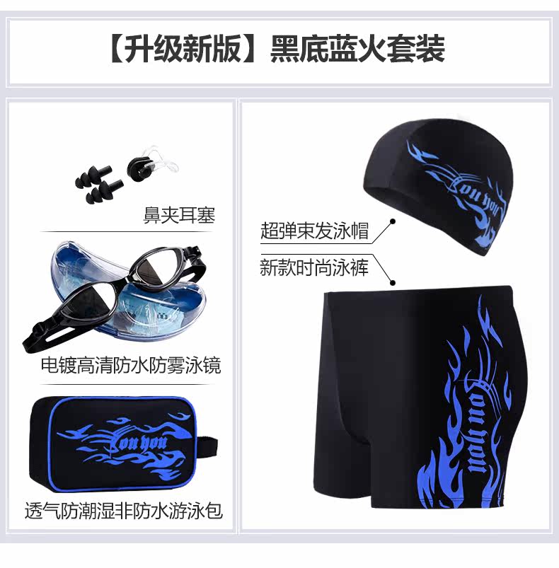 Maillot de bain homme - Ref 2523863 Image 12