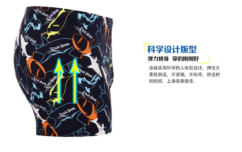 Maillot de bain homme - Ref 2509464 Image 21