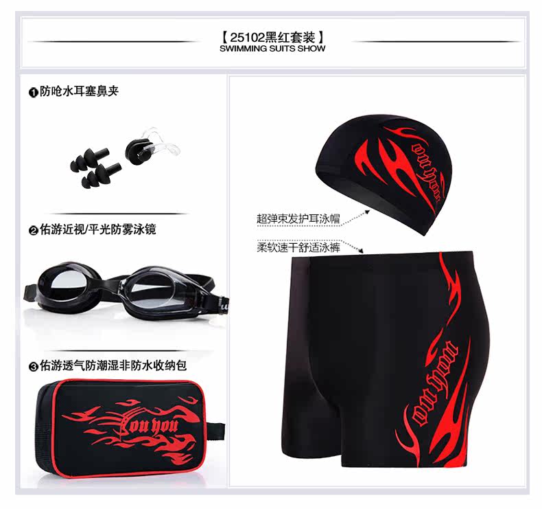 Maillot de bain homme - Ref 2527713 Image 9
