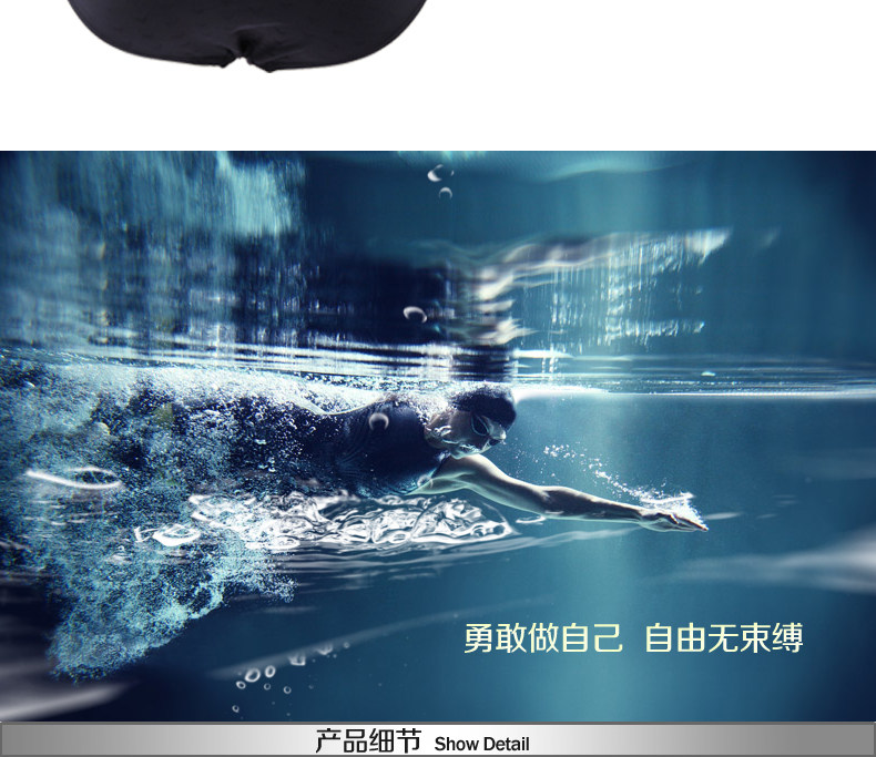 Maillot de bain homme - Ref 2505432 Image 14