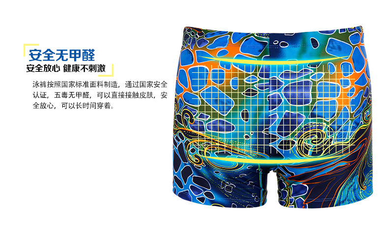 Maillot de bain homme - Ref 2513133 Image 34