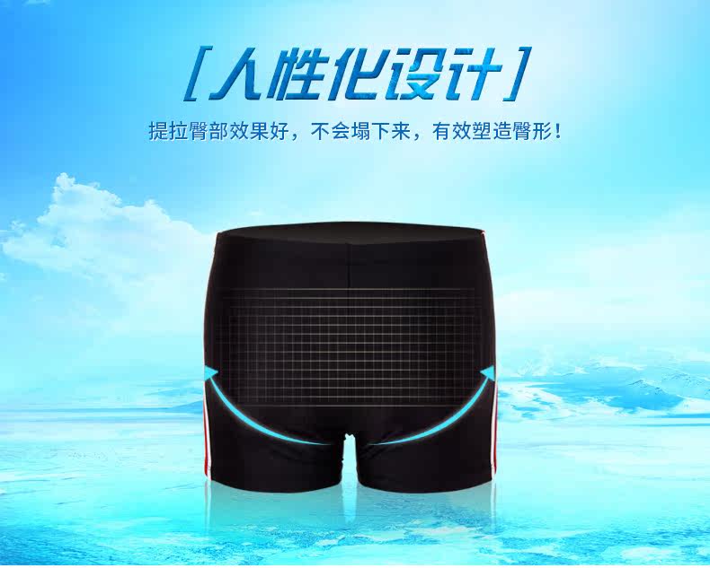 Maillot de bain homme - Ref 2508752 Image 9