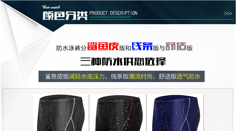 Maillot de bain homme - Ref 2509980 Image 24