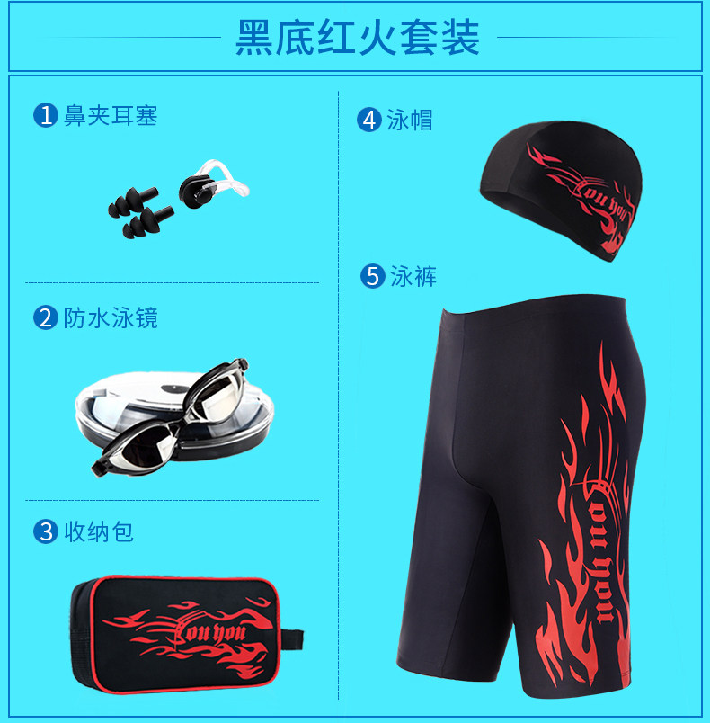 Maillot de bain homme - Ref 2519362 Image 15