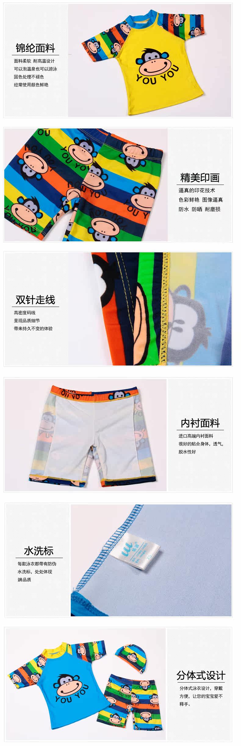 Maillot de bain garcon - Ref 2536702 Image 18