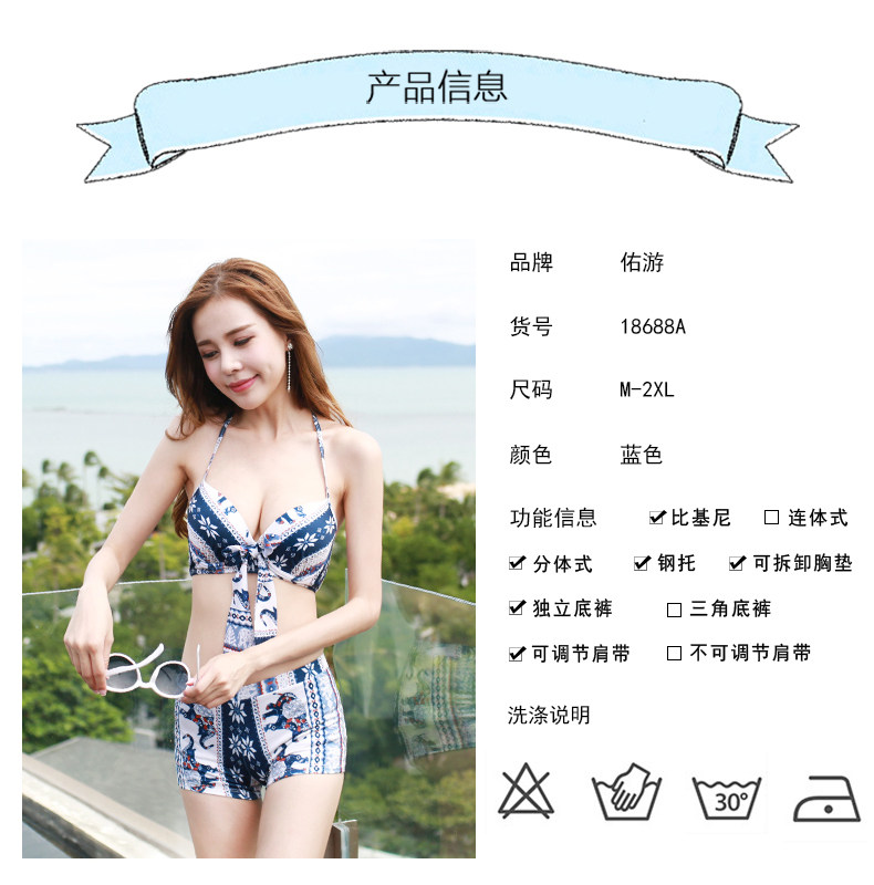 Maillot de bain pour femme - Ref 3037796 Image 9