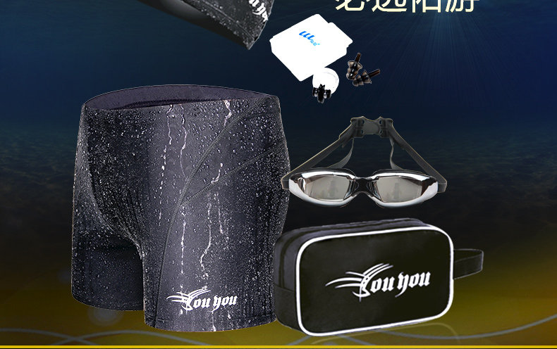 Maillot de bain homme - Ref 2505855 Image 17