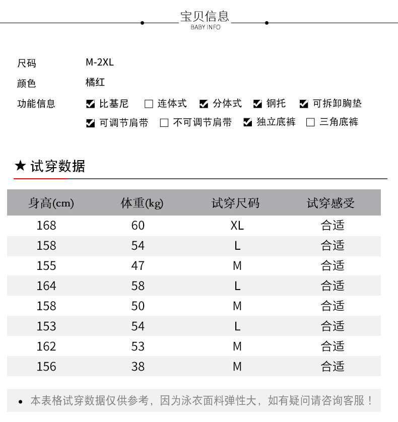 Maillot de bain pour femme - Ref 3037784 Image 13