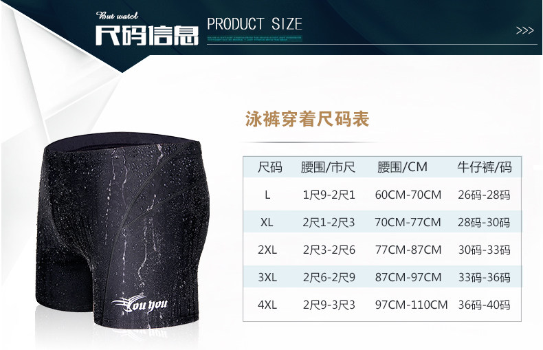 Maillot de bain homme - Ref 2509980 Image 38