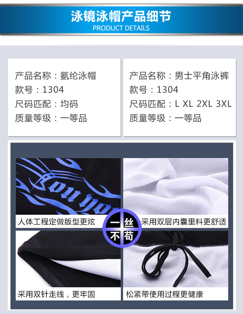 Maillot de bain homme - Ref 2523863 Image 14