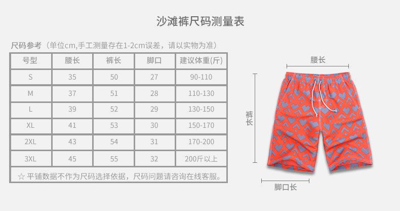 Maillot de bain homme - Ref 2505919 Image 12