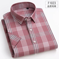 F1023
