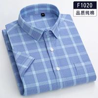 F1020