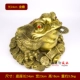 Vàng nhỏ bằng đồng nguyên chất ba chân 蟾蜍 vàng trang trí 蝉 蝉 may mắn giàu có linh vật phong thủy trang trí nhà