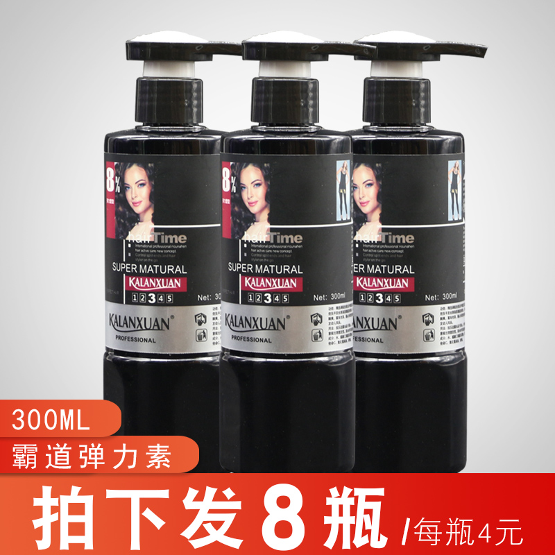 Elastic vegetarian curly hair Moisturizing Styling LASTING CURLY HAIR SPECIAL ESSENCE SPRING VEGETARIAN SPRING VEGAN STYLED PINT WOMAN