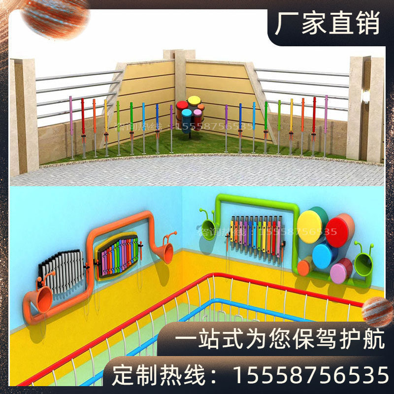 Customized kindergarten percussion instrument children's indoor and outdoor wall upload sound tube percussion combination toy