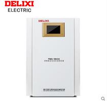 DeLixi Manostat 10000w Home Fully Automatic Manostat Air Conditioning Manostat 10KV Lightning Voltage Regulator