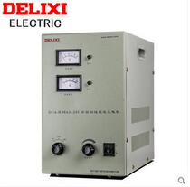 Delixi high power Marine car battery charger 30A 6V12V24V Marine pure copper charger