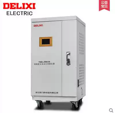 Delixi single-phase voltage regulator 20000W 20KVA automatic household regulator 20kw 220V upgrade model