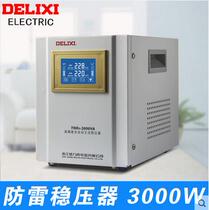 Dresi lightning protection manoeuver 3000w computer TV refrigerator home 3kva single-phase manostat 3KW number of display