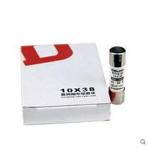 Dresi 10 only fit RT14-20 (RT18) cylinder fuse fused core fuse 10 * 38 2A 2A 32A