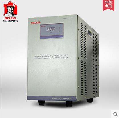 Delixi JJW-5KVA 5KW precision purification AC regulated power supply 5000W regulator audio anti-interference
