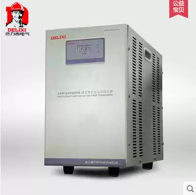 Delixi JJW-10KVA 10KW single phase precision AC purification regulator 220V audio medical power supply
